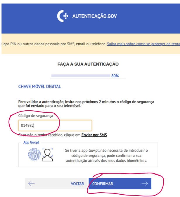מסך הזנת קוד אבטחה מ-SMS לכניסה ב-CMD עם כפתור CONFIRMAR מסומן